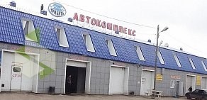 Автосервис Три кита