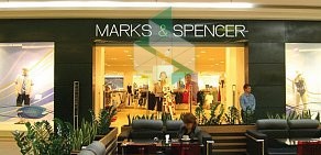 Магазин одежды и белья Marks & Spencer в ТЦ Горизонт