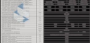 Монтажно-торговая компания Атмосфера на улице Матросова