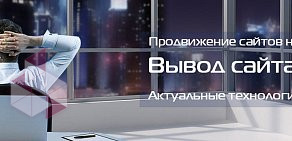 Веб-студия Рекламный Дизайн в Краснодаре