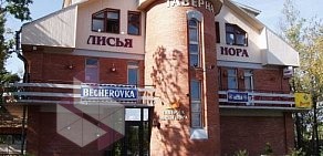 Русская баня в таверне Лисья нора