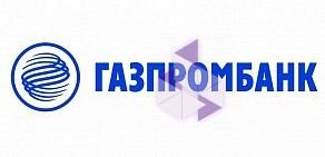 Газпромбанк, АО в БЦ Мейерхольд