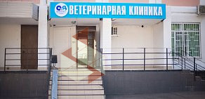 Ветеринарная клиника Алисавет на Чоботовской улице