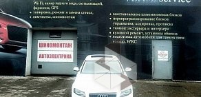 Автосервис VAG Service на улице Габдуллы Тукая