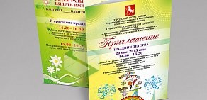 Первая цифровая типография