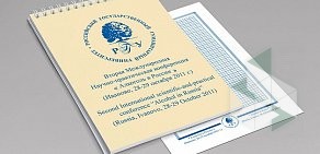 Первая цифровая типография