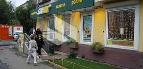 Ресторан Subway на улице Агалакова