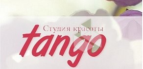Студия красоты Танго на Красном проспекте