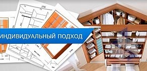 Мебельный магазин Альянс-Найди на проспекте Ямашева