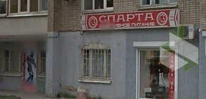 Магазин СПАРТА на Пушкинской улице