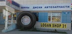 Магазин автотоваров Logan shop Белгородский