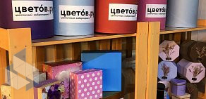 Сеть цветочных кибермаркетов Цветов.ру на Тенистой улице