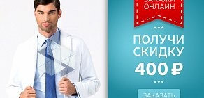 Салон медицинской одежды 4doctors