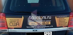 Салон медицинской одежды 4doctors