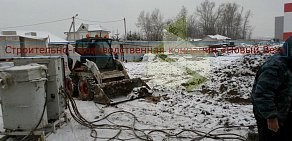 Строительно-производственная компания Новый век на Симферопольском шоссе в Щербинке