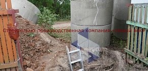 Строительно-производственная компания Новый век на Симферопольском шоссе в Щербинке