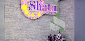 Салон красоты Shatu