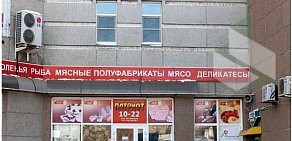 Сеть пельменных Патриот на улице Цвиллинга