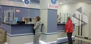 Клинико-диагностическая лаборатория ЛораК-Урал на Советской улице