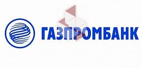 Газпромбанк на метро Молодёжная