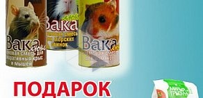 Зоомагазин Вака на метро Московская