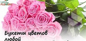 Цветочный магазин LentaFlowers на Светлановском проспекте, 66