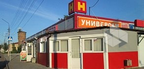 Сеть универсамов Нетто на метро Чкаловская