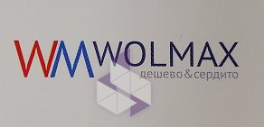 Компания WolMax на Новоясеневском проспекте, 1б стр 4