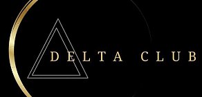 Delta Club – сообщество предпринимателей