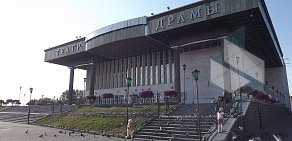 Томский областной Театр Драмы