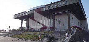 Томский областной Театр Драмы