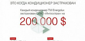 Торгово-монтажная компания ВенКос