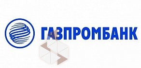 Газпромбанк, АО на метро Краснопресненская