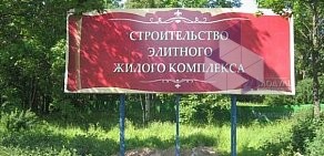 Группа компаний Точка на улице Возрождения