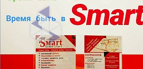 Центр Sмарт