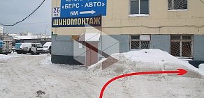 Автосервис Берс-авто в Гольяново