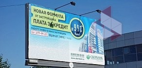Управление Федеральной антимонопольной службы по Красноярскому краю