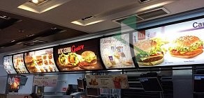 Ресторан быстрого питания McDonald’s в ТЦ Жемчужная Плаза