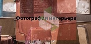 Ресторан Gastropub Nota Bene!