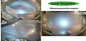 Мастерская Centr Vmyatini на Пушкарской улице, 138