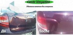 Мастерская Centr Vmyatini на Пушкарской улице, 138