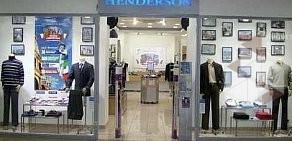 Магазин мужской одежды HENDERSON в ТЦ Сити Молл