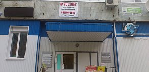 Интернет-магазин автозапчастей Yulsun.ru