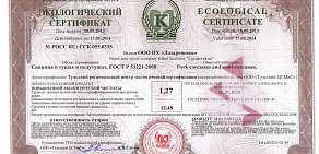 Продуктовый магазин Лазаревская лавка на улице Марата