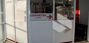 Химчистка Юнона в Кировском районе