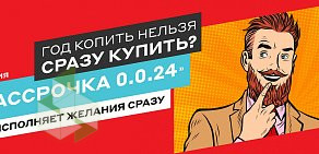 Магазин M_mobile на метро Кантемировская