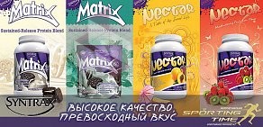 Магазин спортивного питания Спортинг Тайм