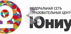 Образовательный центр Юниум на Каслинской улице