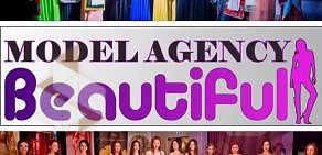 Модельное агентство Beautiful Model Agency