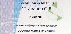 Компания Автомеханик